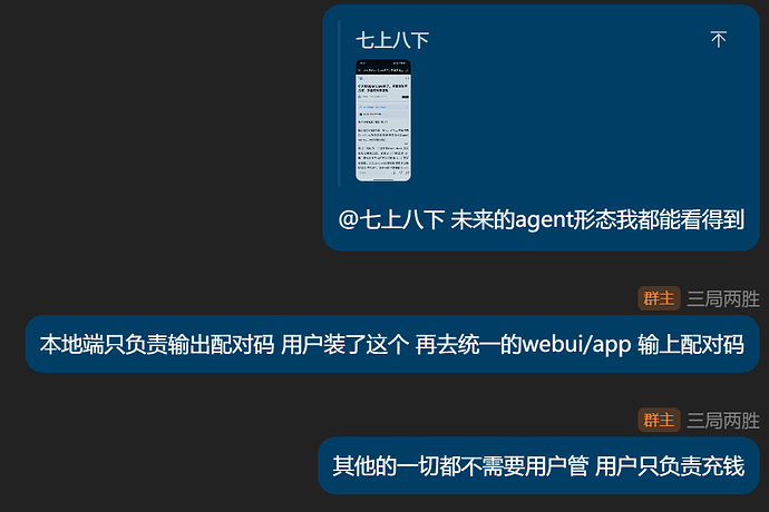 PixPin_2026-03-06_19-01-26